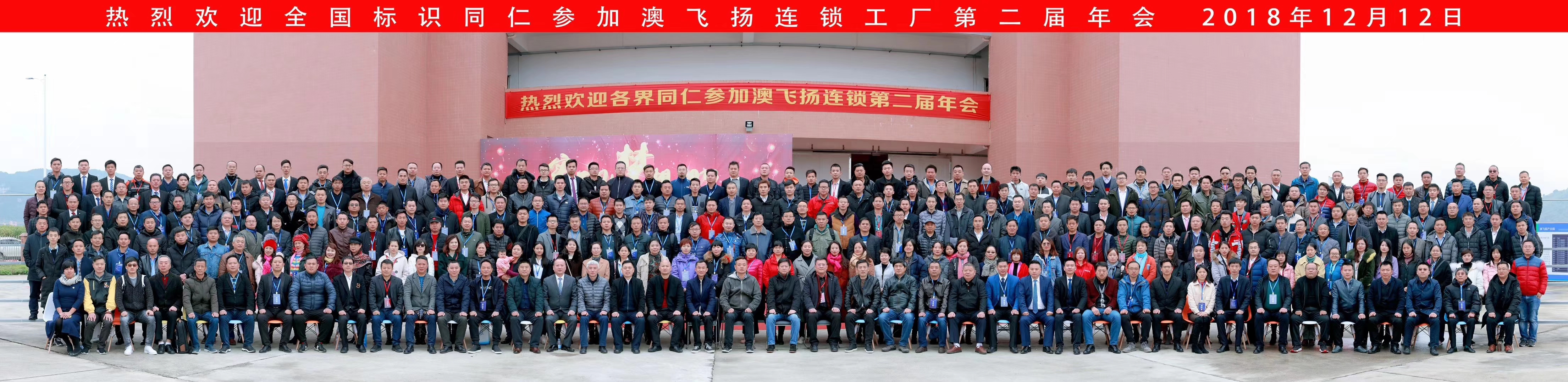 國(guó)輝刨槽機(jī)折彎?rùn)C(jī)進(jìn)駐澳飛揚(yáng)標(biāo)識(shí)產(chǎn)業(yè)園